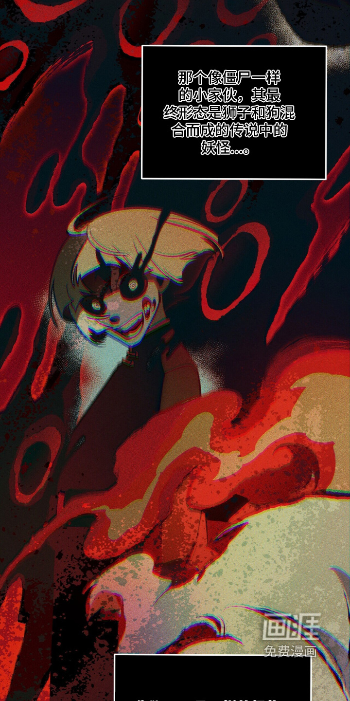 第137话3