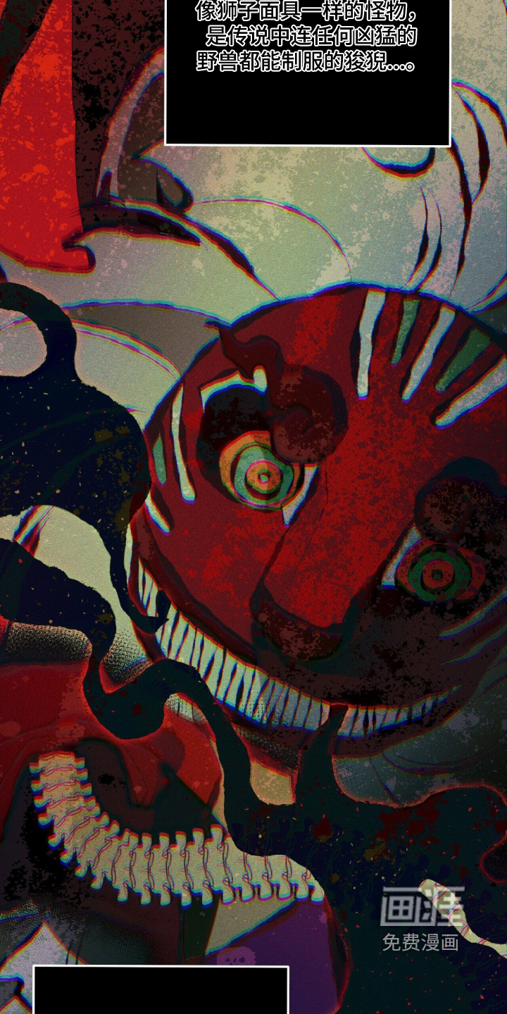 第137话4