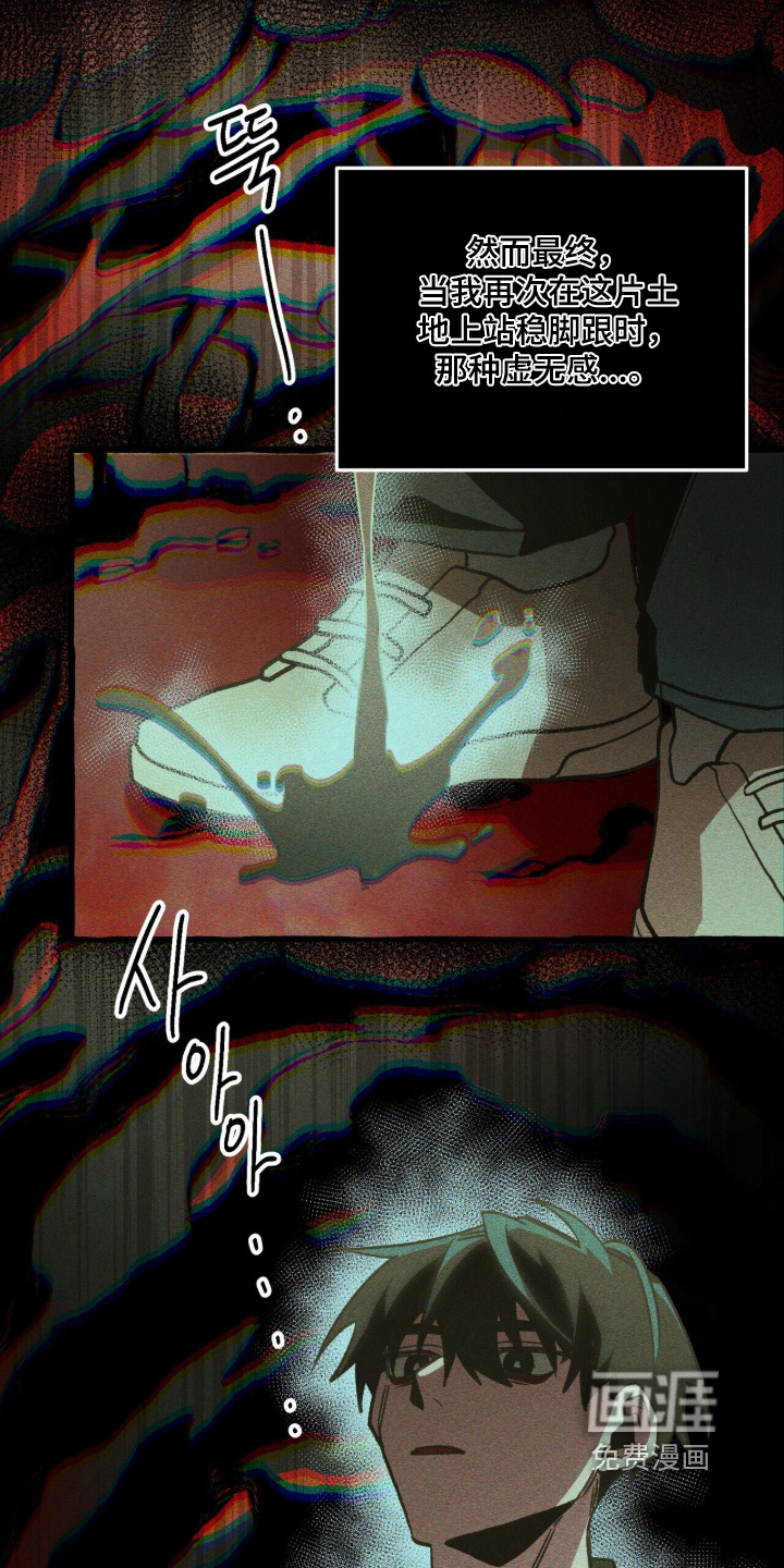 第137话28