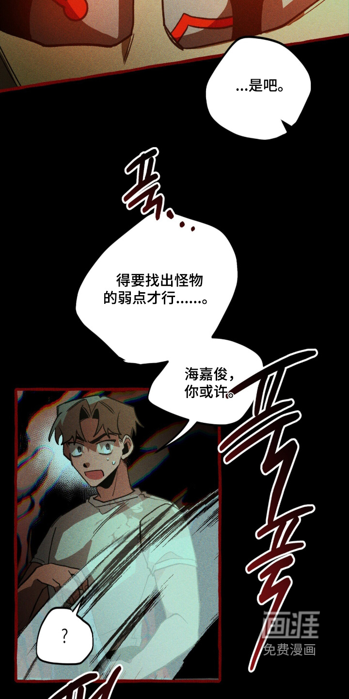 第137话21