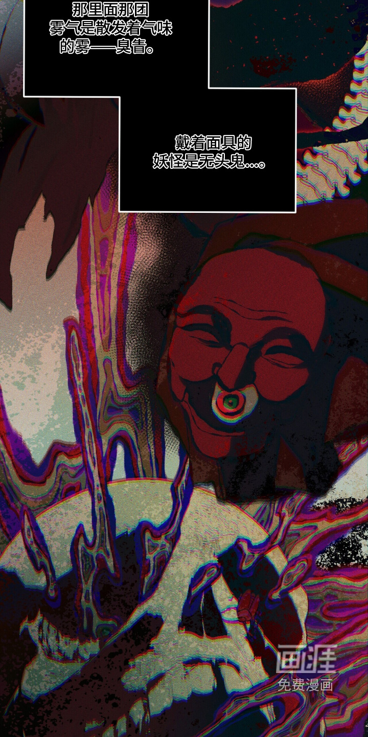 第137话5