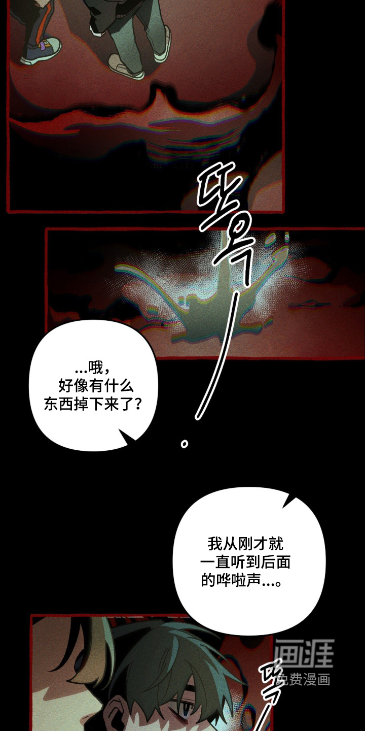 第137话10
