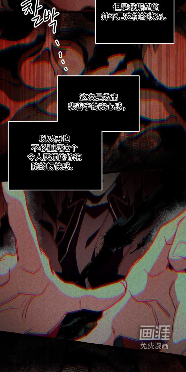 第137话27