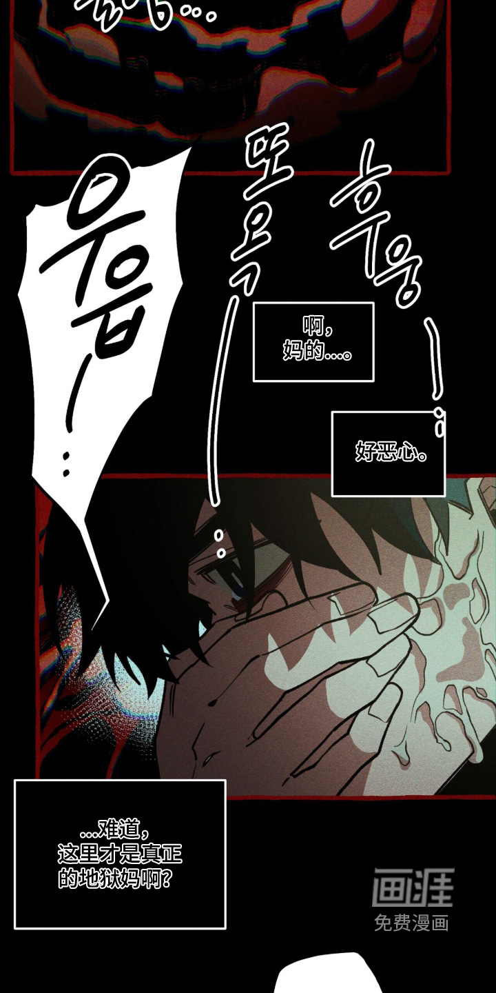 第136话18