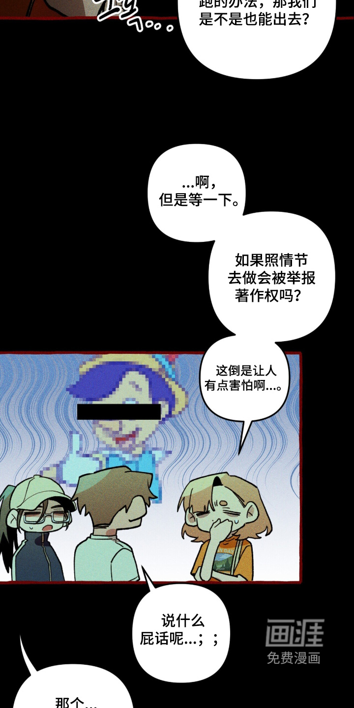 第136话26