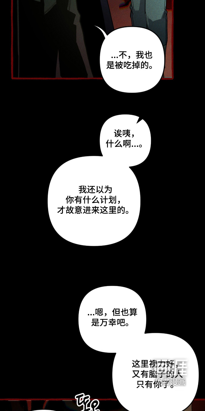 第136话20