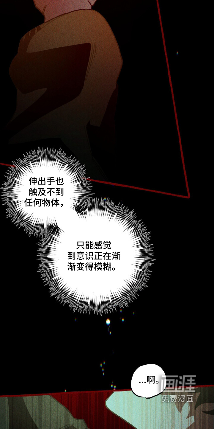 第136话10