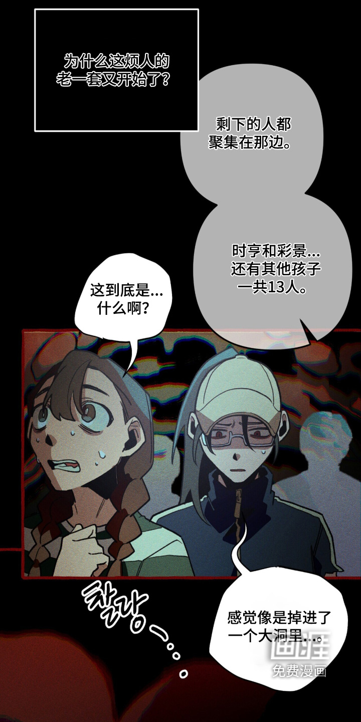 第136话22