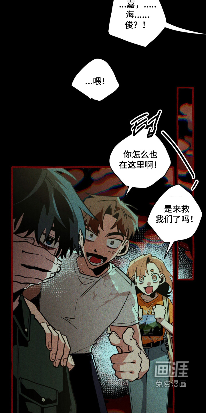 第136话19