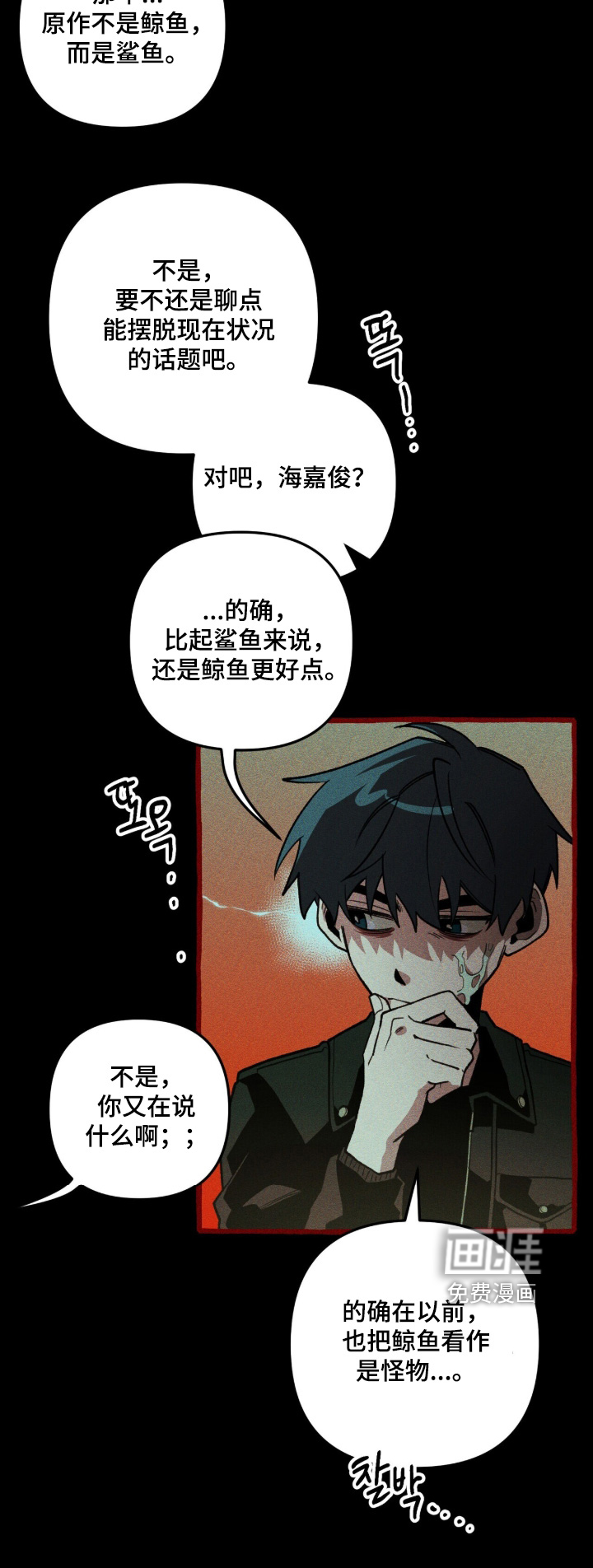 第136话27