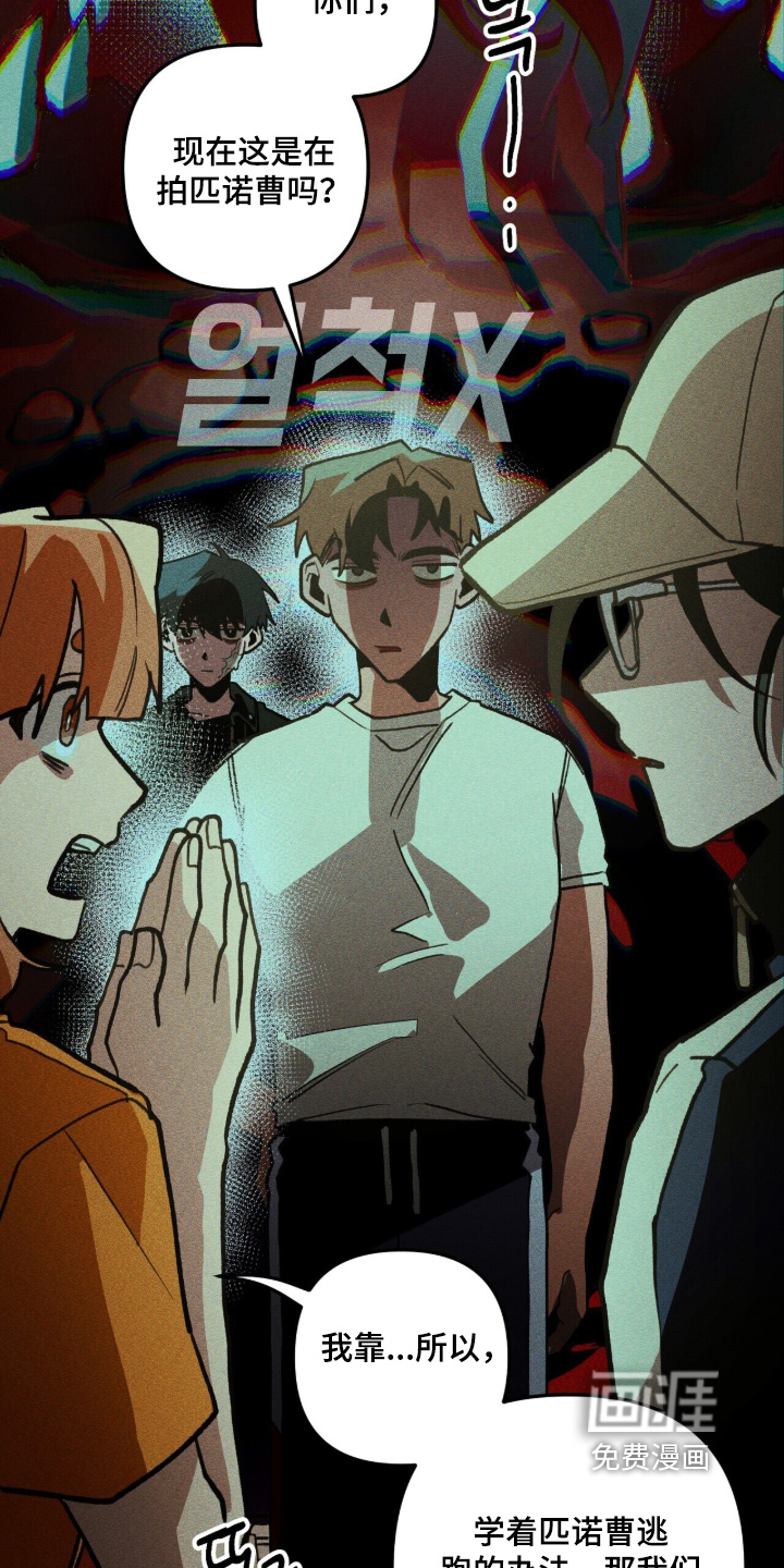 第136话25