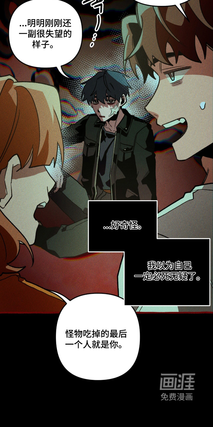 第136话21