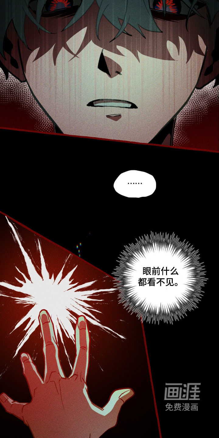 第136话9