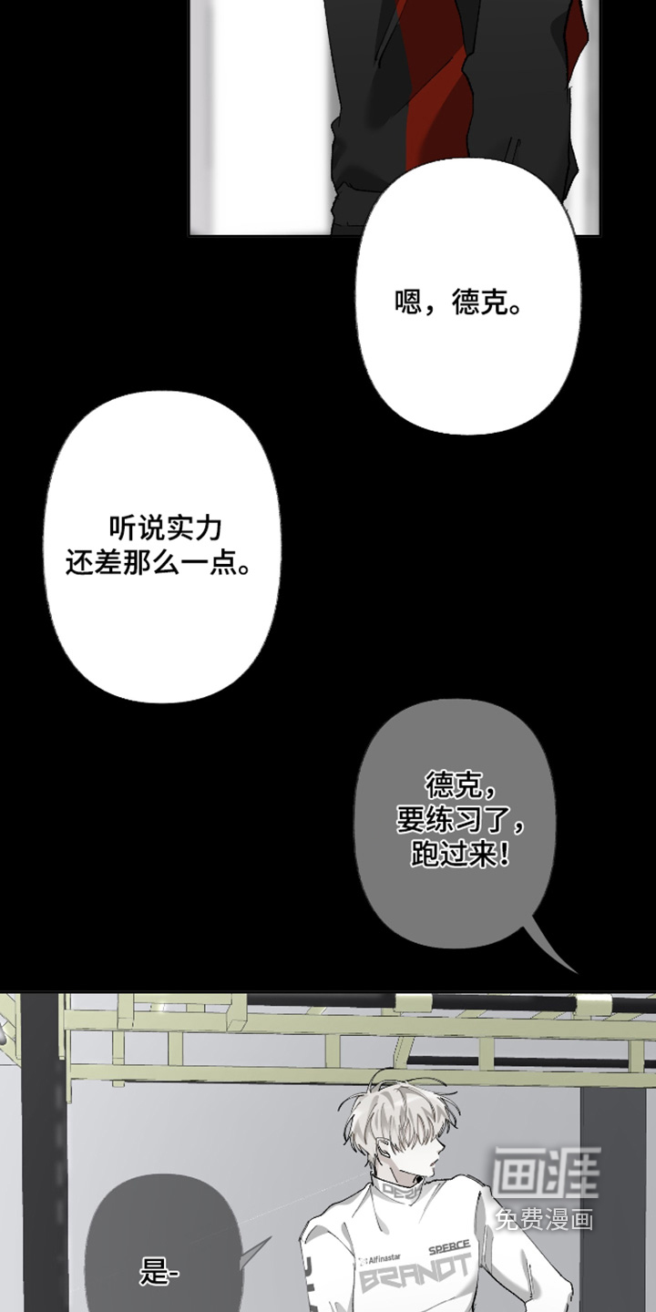 第22话18