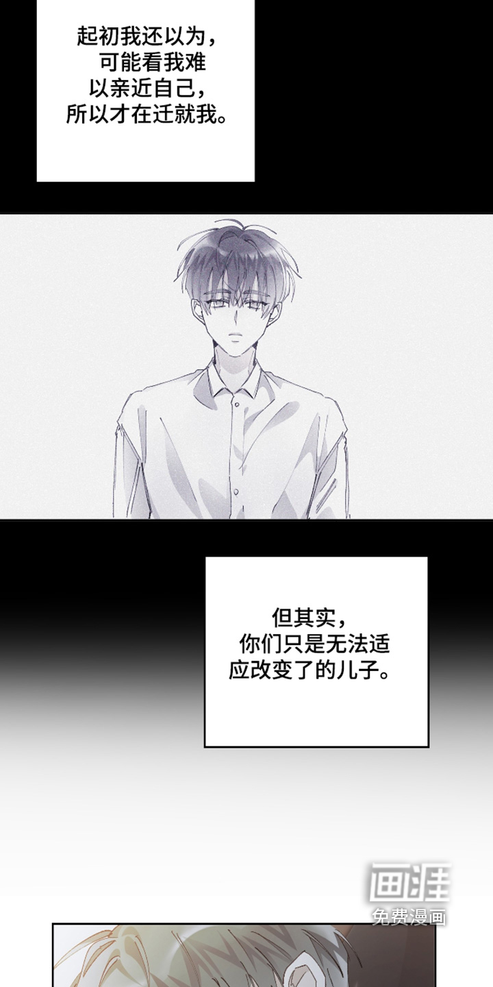 第22话9