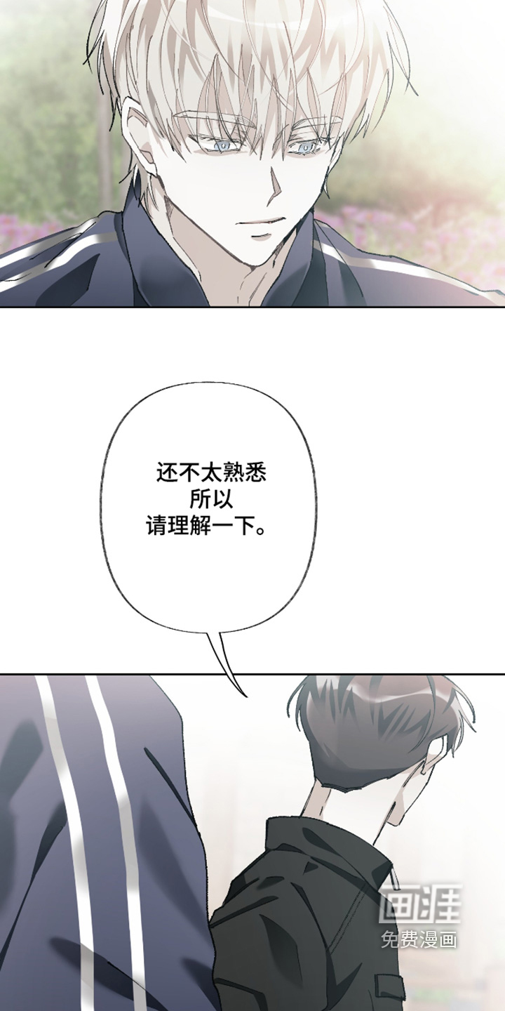 第21话5