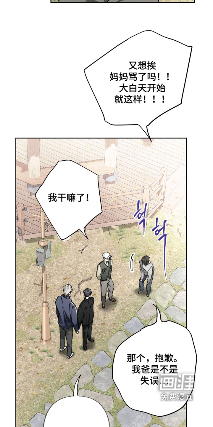 第21话7