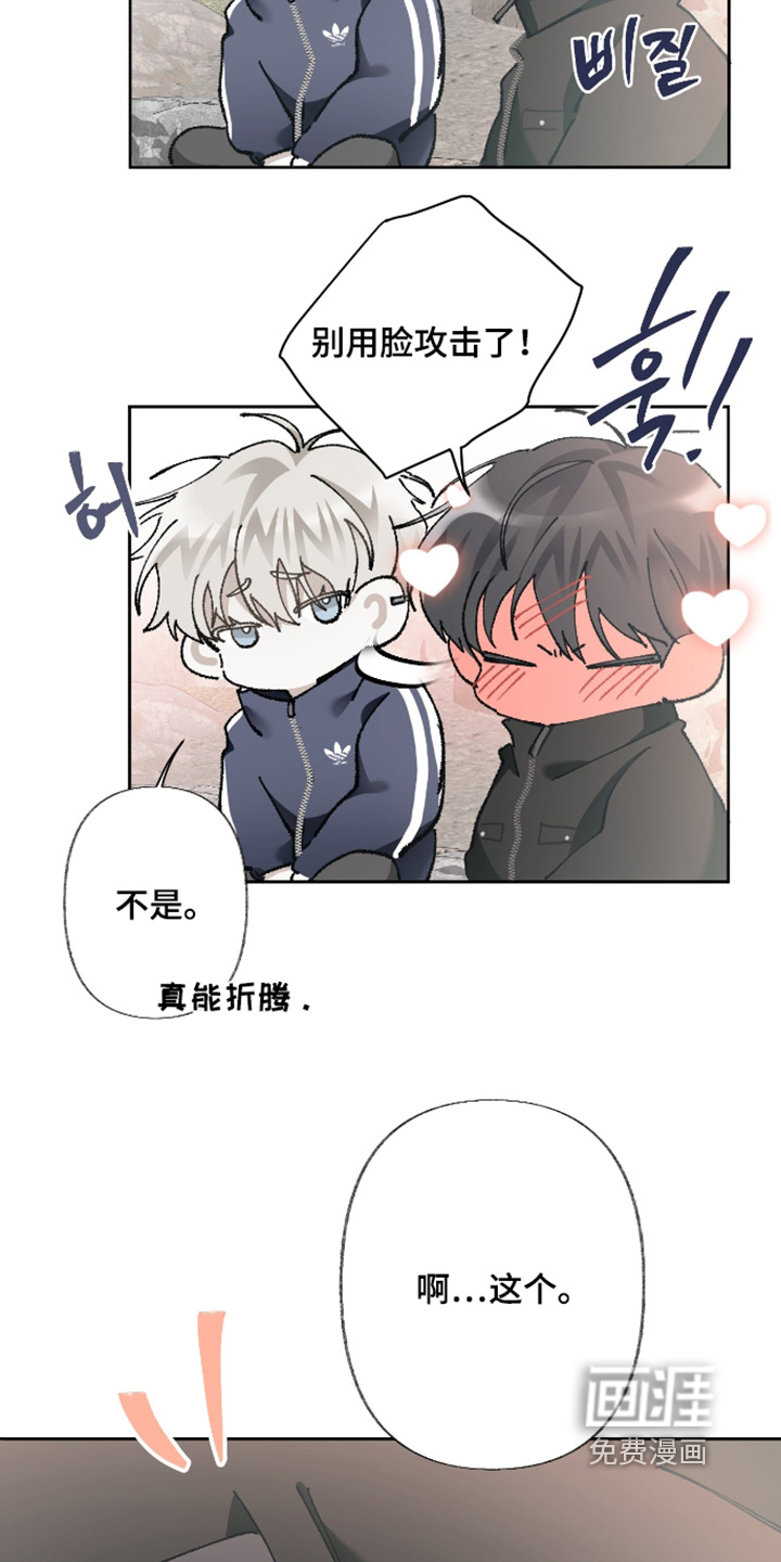 第21话26