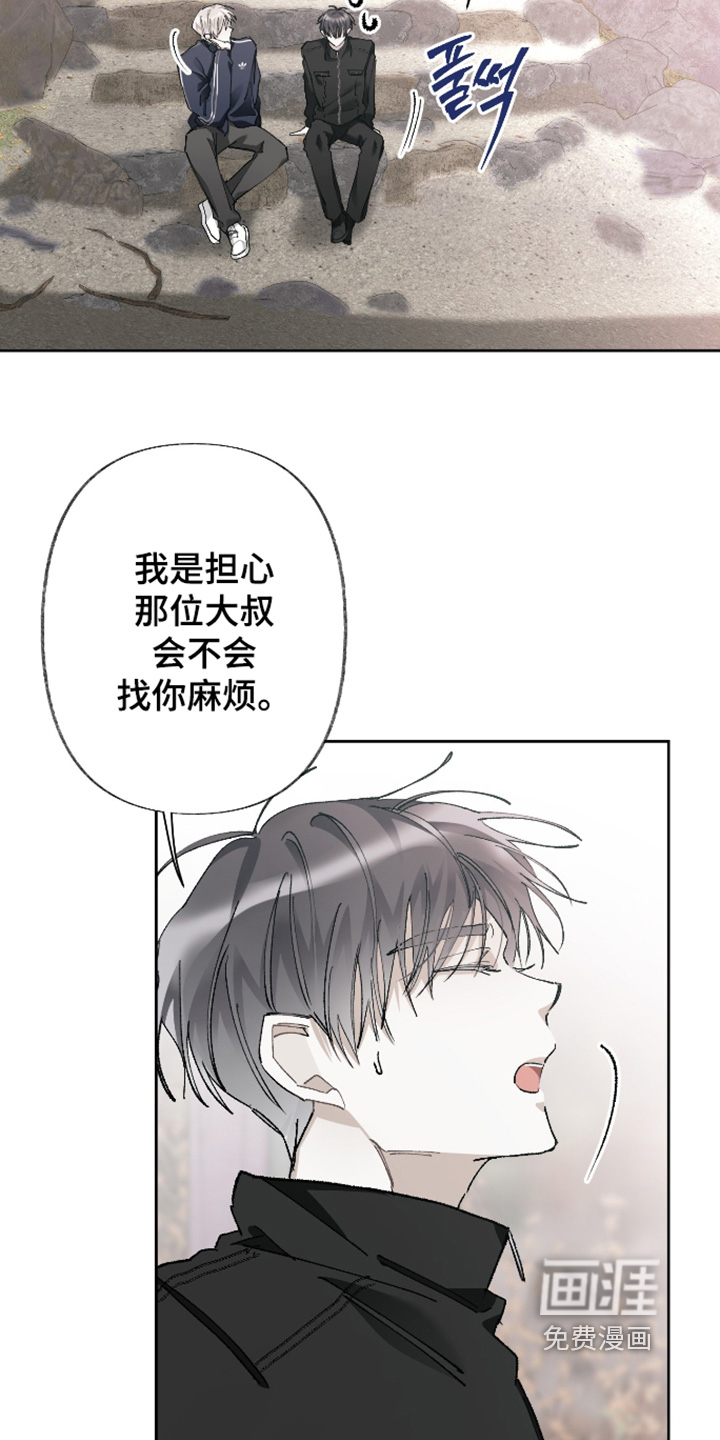 第21话21