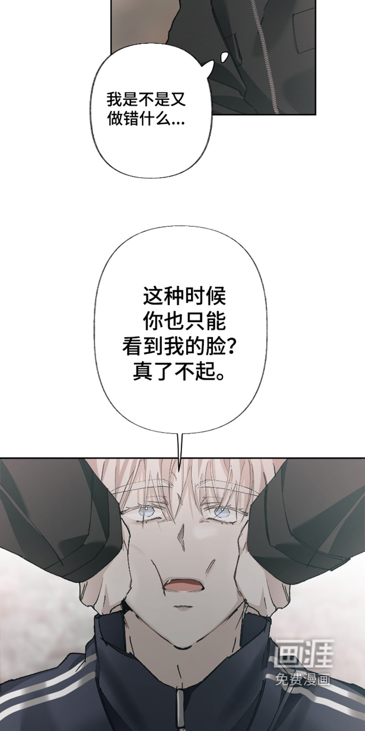 第21话19