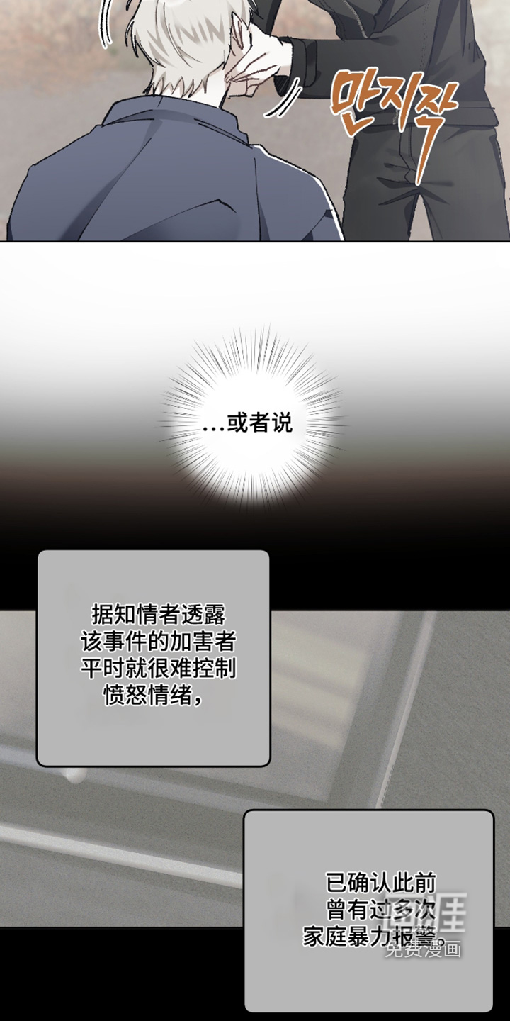 第21话15