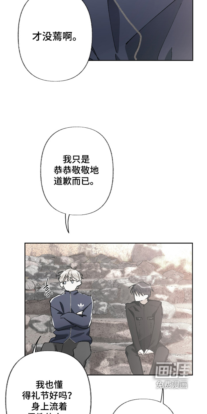 第21话24