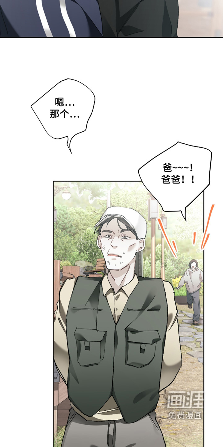 第21话6