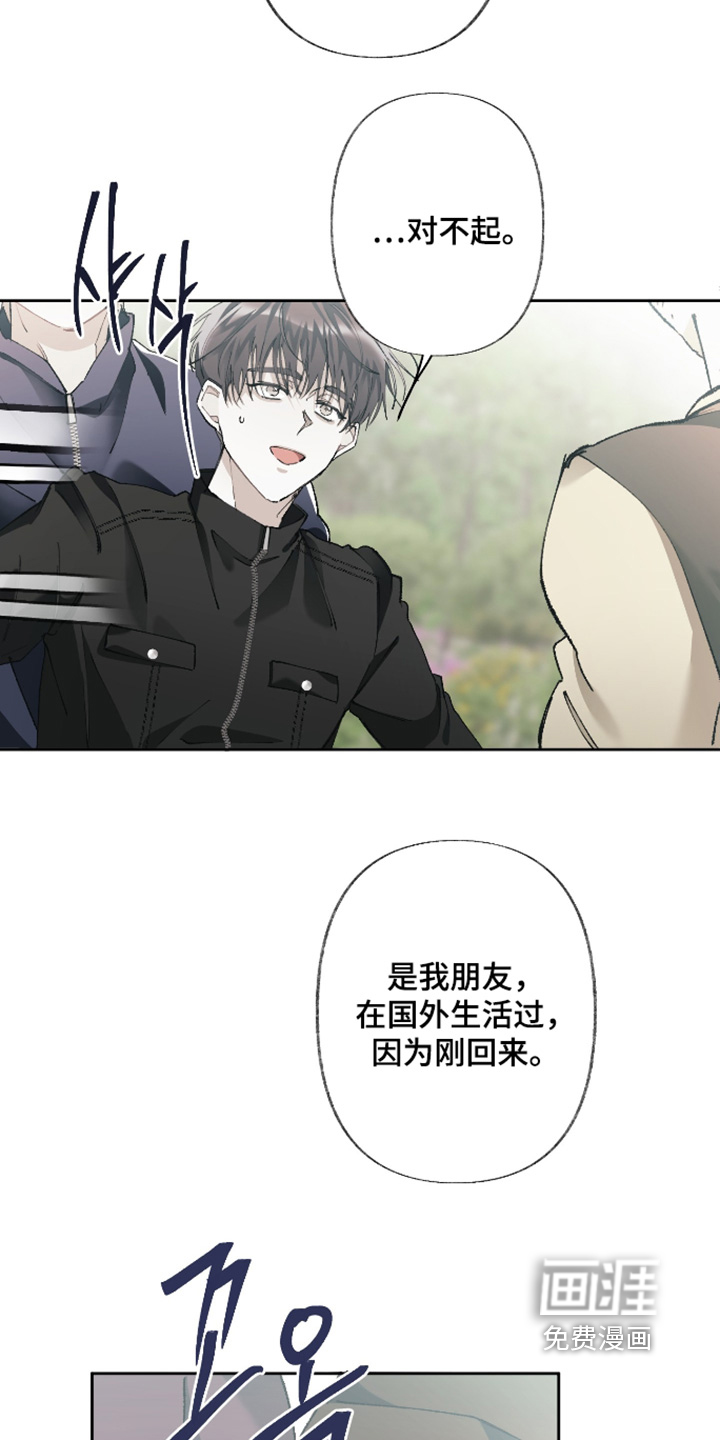 第21话3