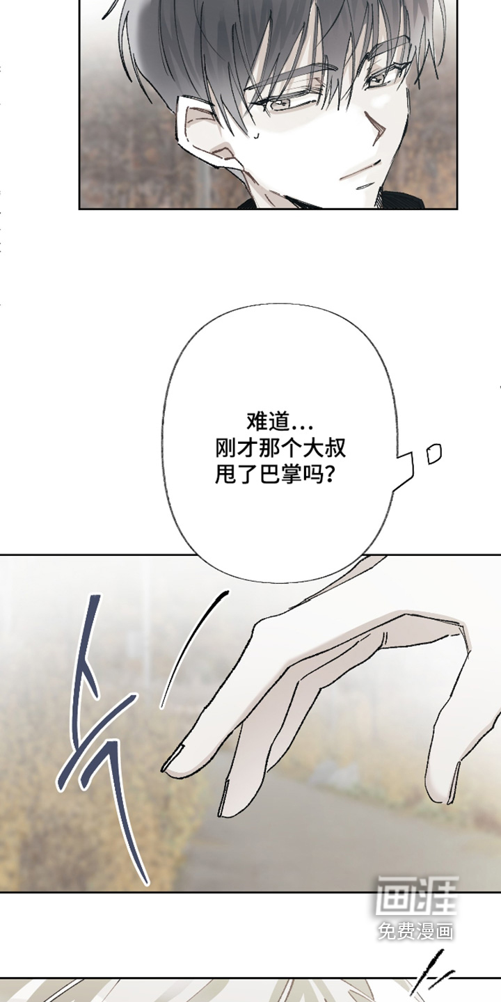 第21话13