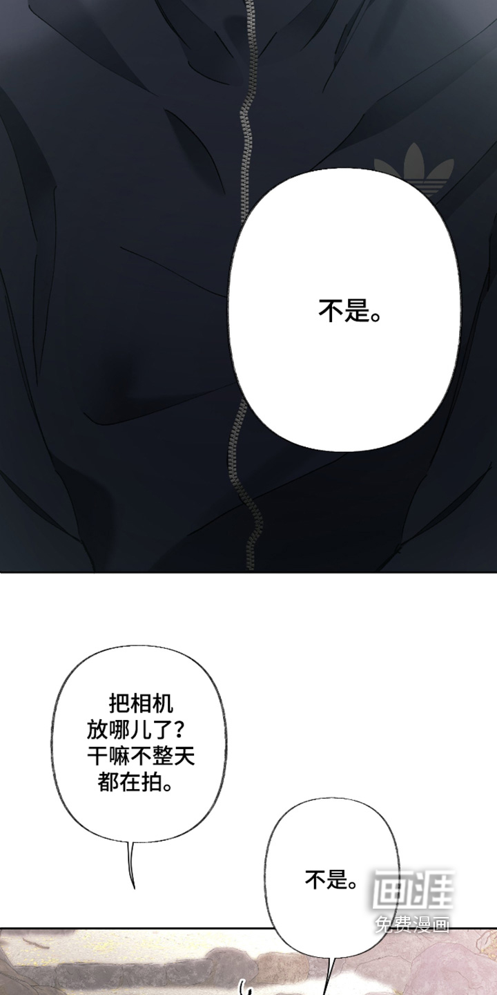 第21话20