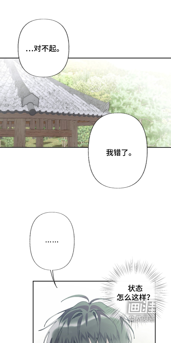 第21话0