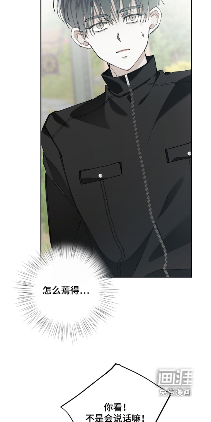 第21话1