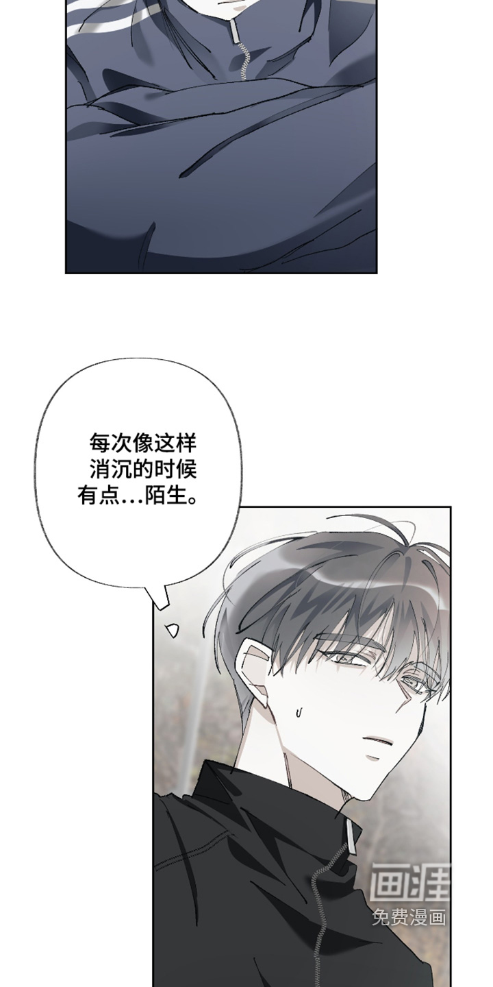 第21话11
