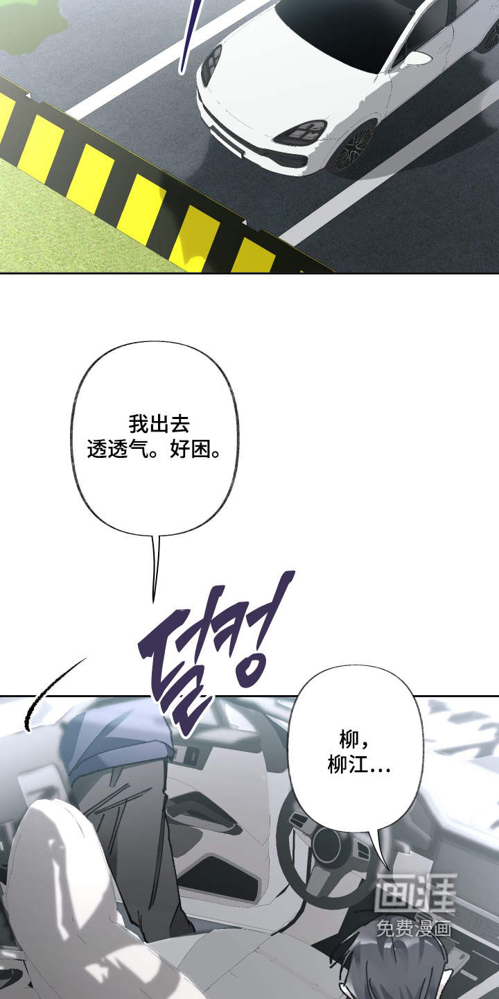 第20话3