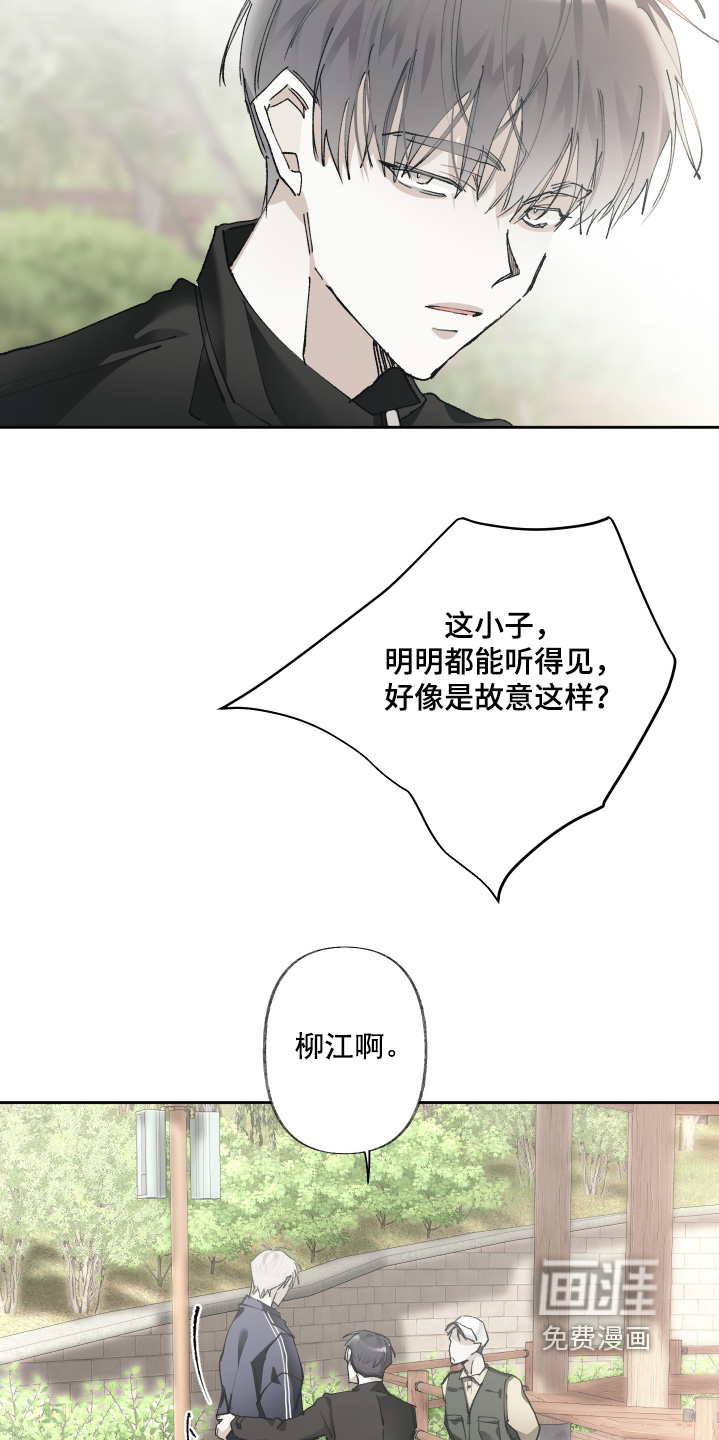 第20话23
