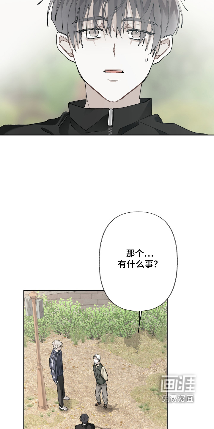 第20话20