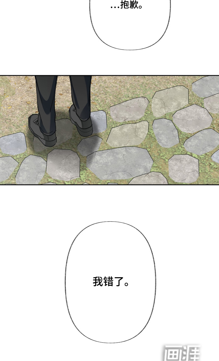 第20话27