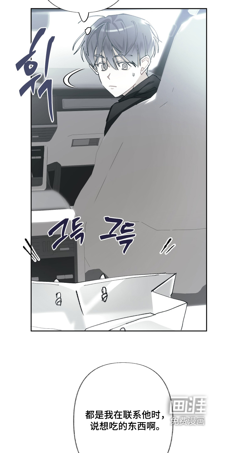 第20话14