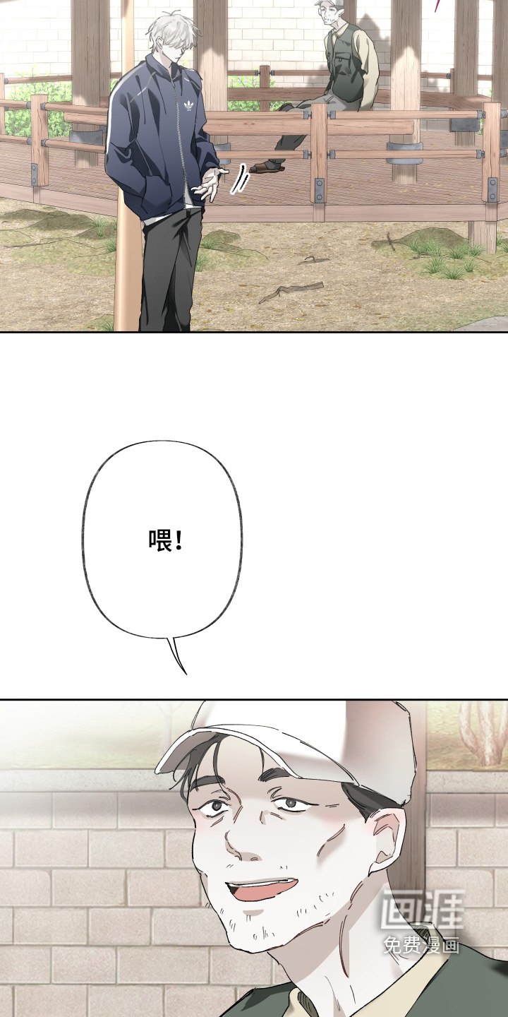 第20话11