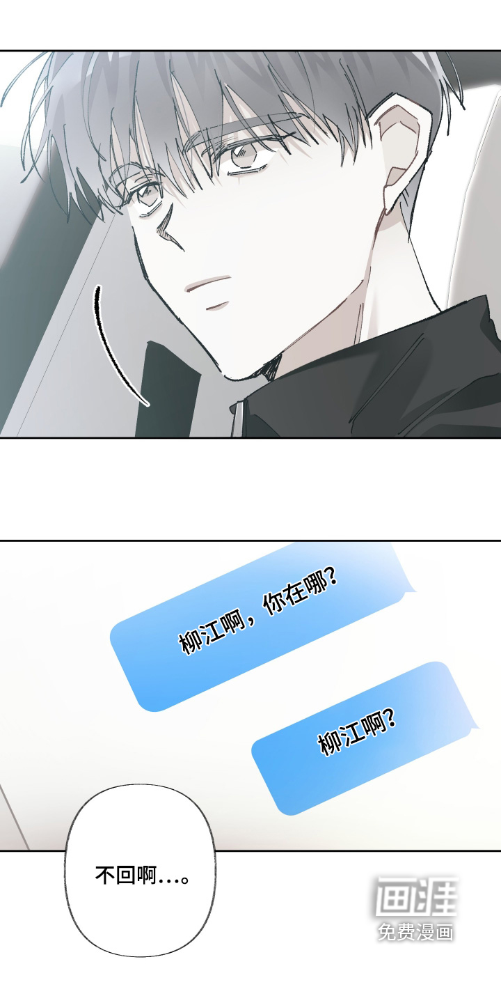 第20话17