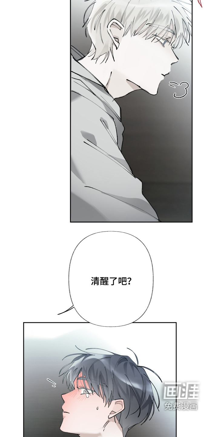 第19话14