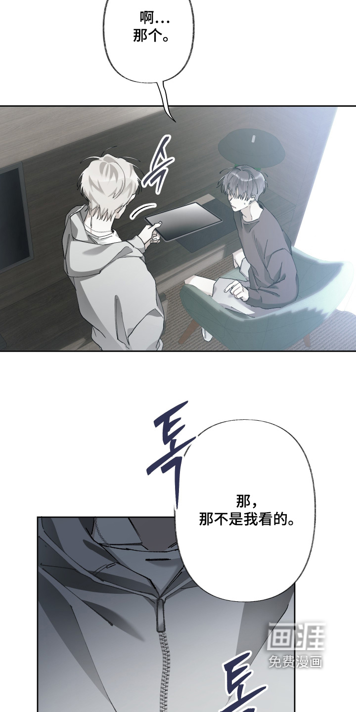 第19话3