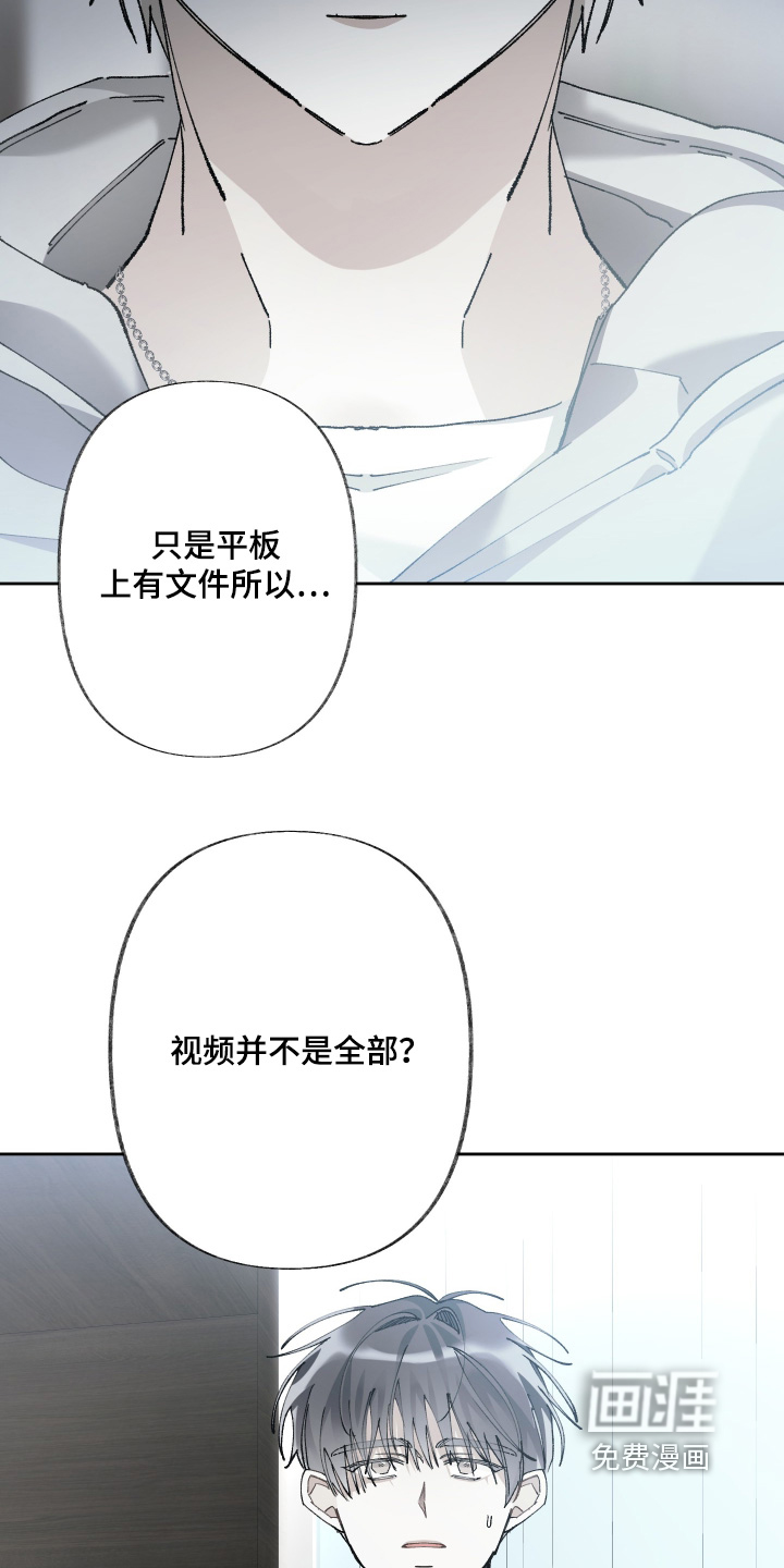 第19话5