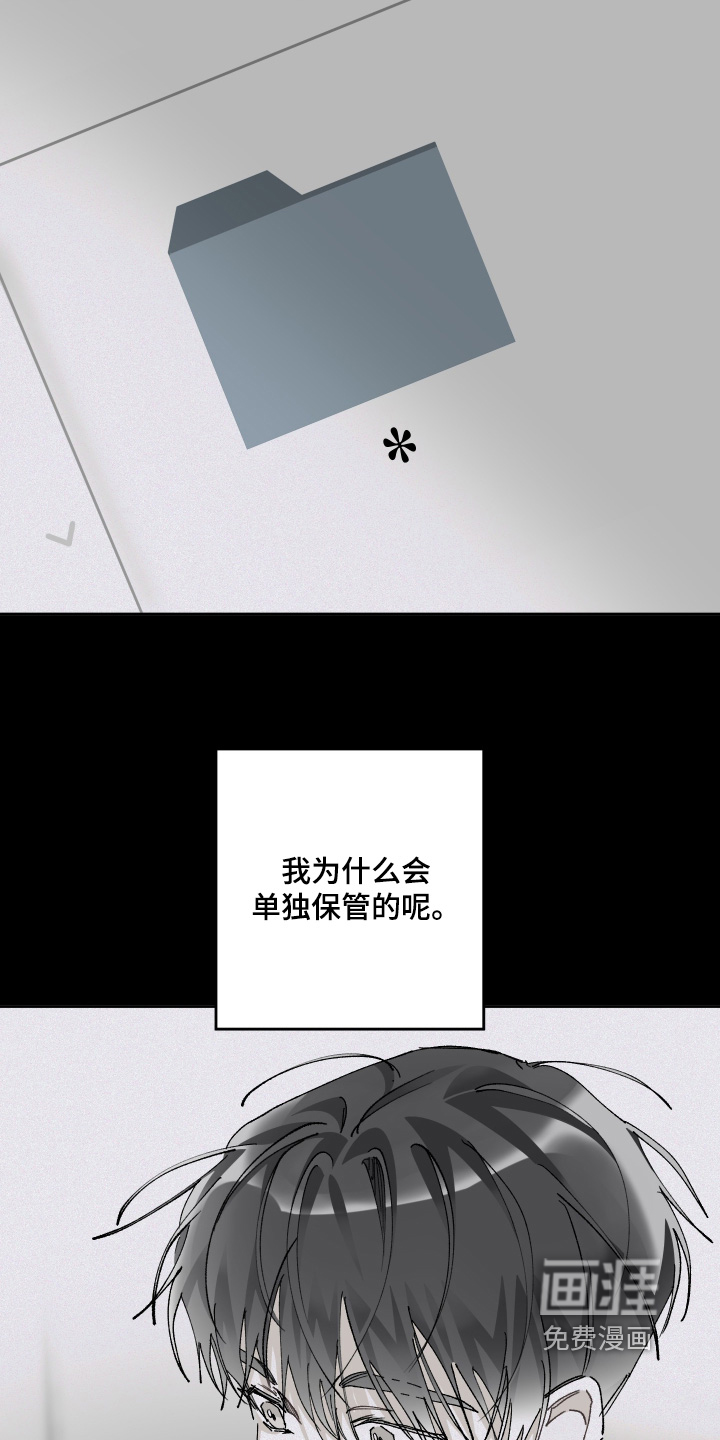 第19话23
