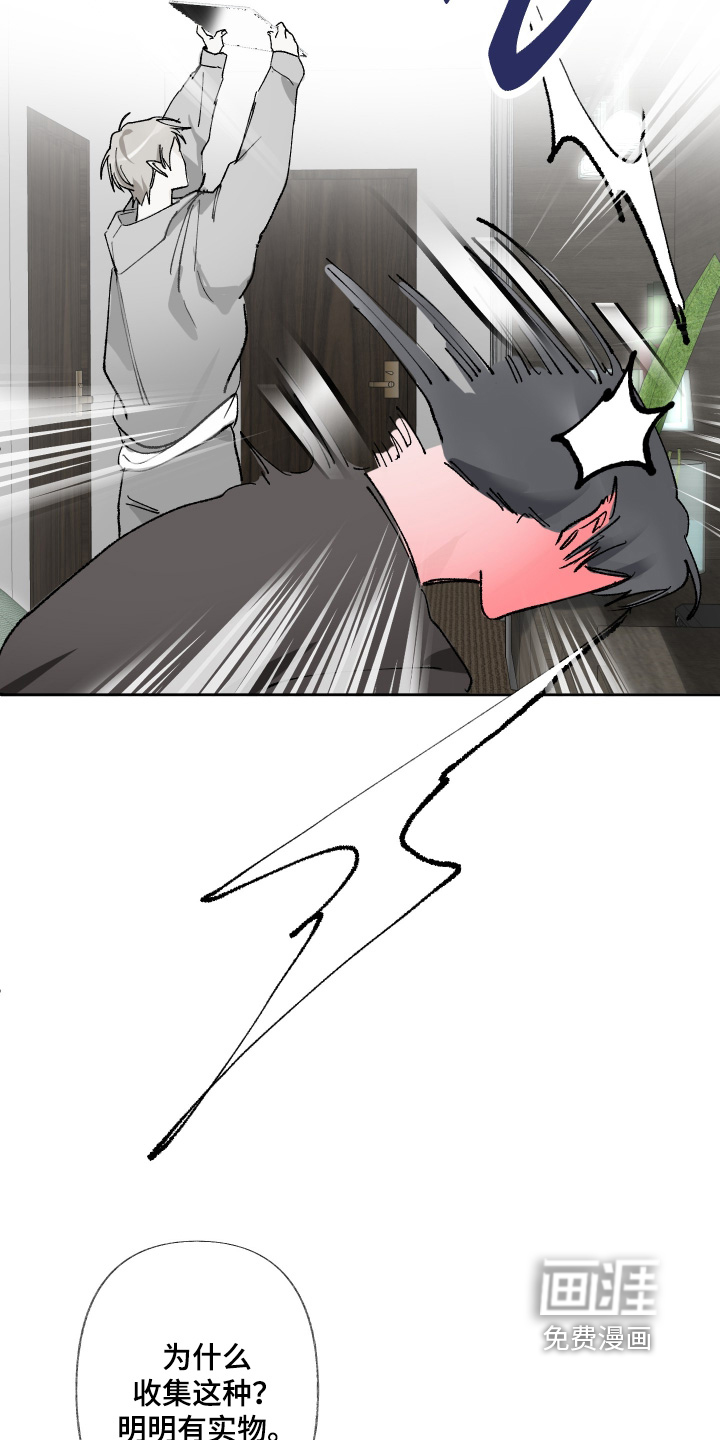 第19话10