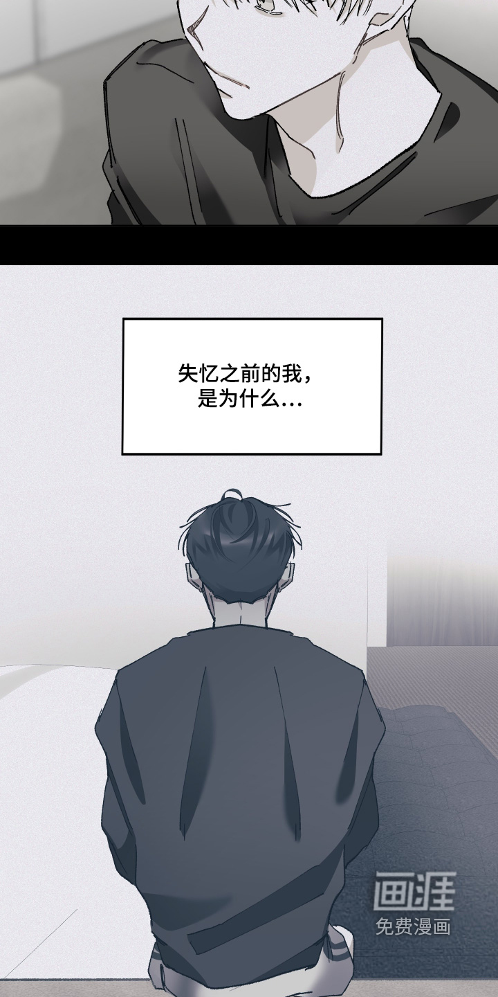 第19话24