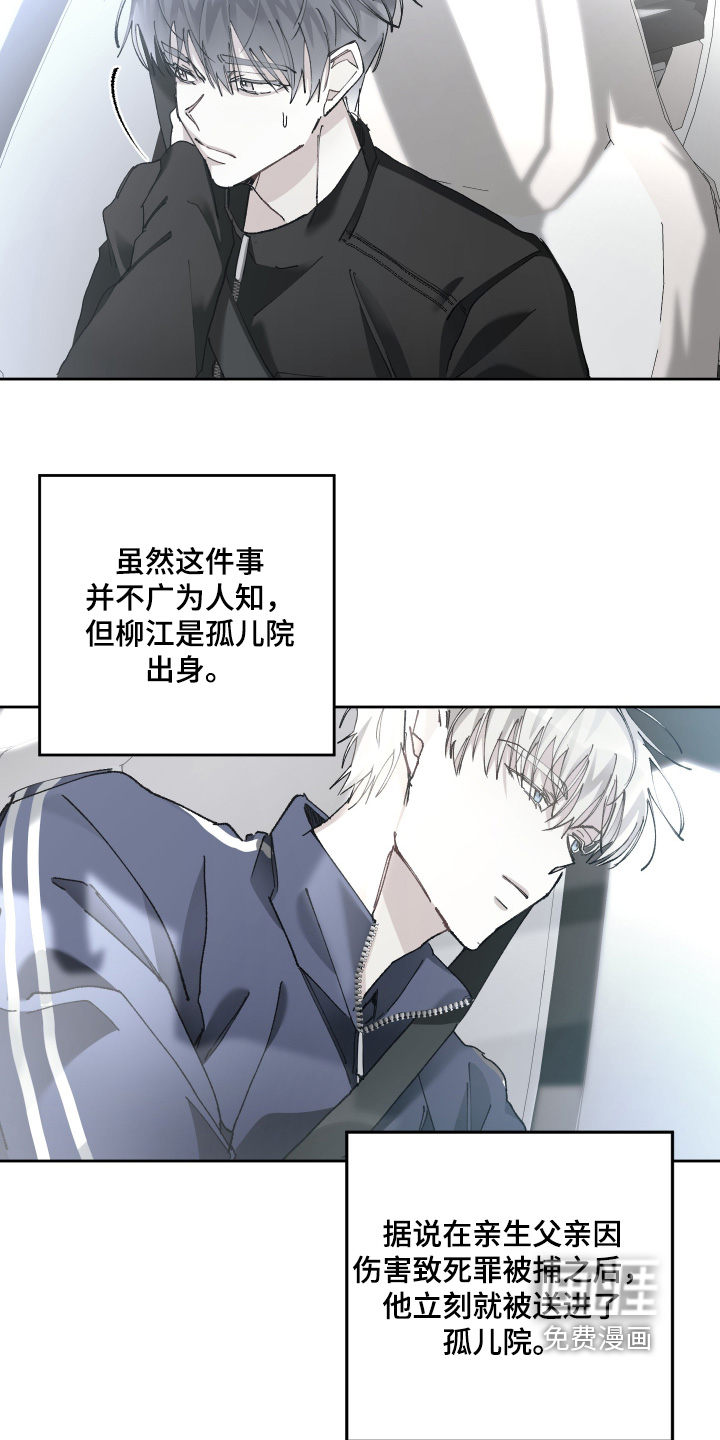 第19话21