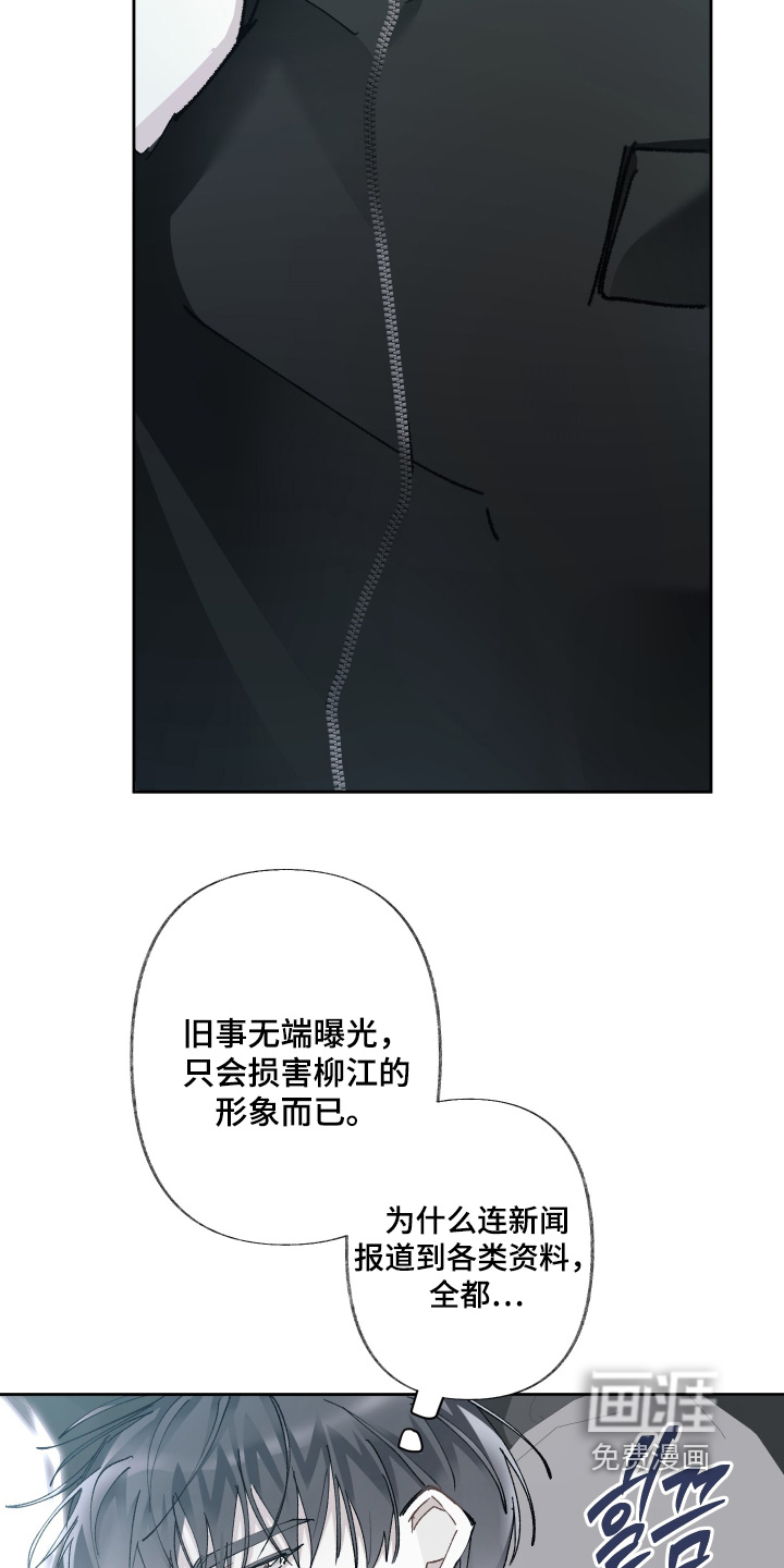 第19话26