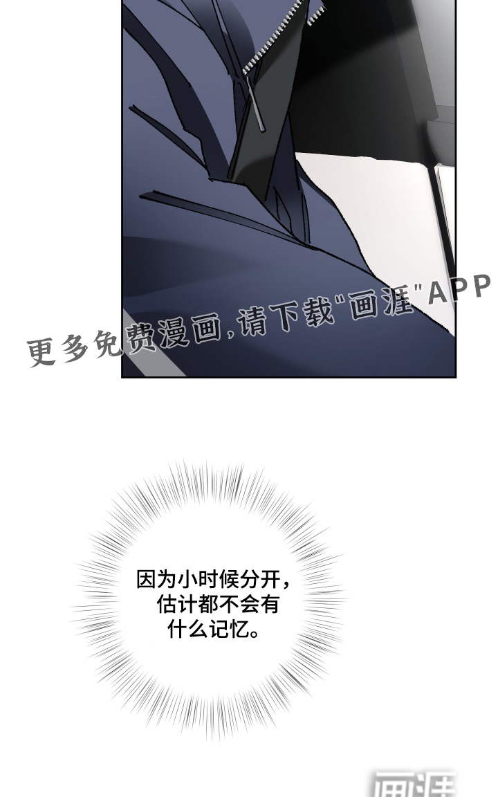第19话28
