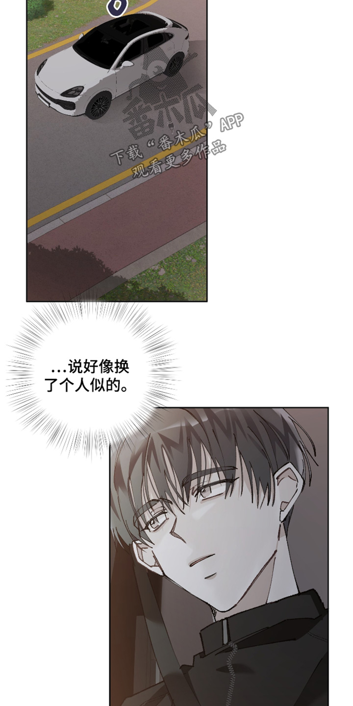 第24话6